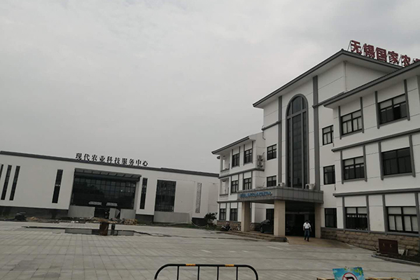 無錫國(guó)家農(nóng)業(yè)科技園